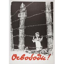 The Soviet Political Poster.