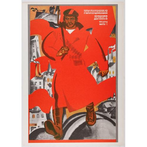 Rare, antique map of  The Soviet Political Poster.  - a portfolio collection of 32, full-colour posters.