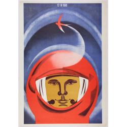 The Soviet Political Poster. - a portfolio collection of 32, full-color posters.