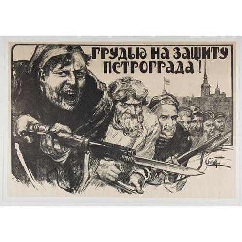 Rare, antique map of  The Soviet Political Poster.  - a portfolio collection of 32, full-colour posters.