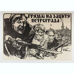 The Soviet Political Poster.