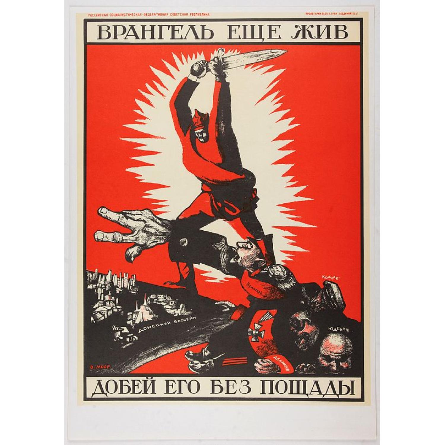 The Soviet Political Poster.  - a portfolio collection of 32, full-colour posters.