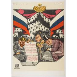 The Soviet Political Poster.  - a portfolio collection of 32, full-colour posters.