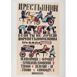 The Soviet Political Poster. - a portfolio collection of 32, full-color posters.