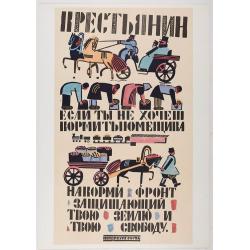The Soviet Political Poster.  - a portfolio collection of 32, full-colour posters.