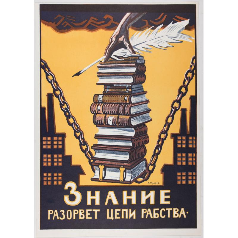 The Soviet Political Poster. - a portfolio collection of 32, full-color posters.