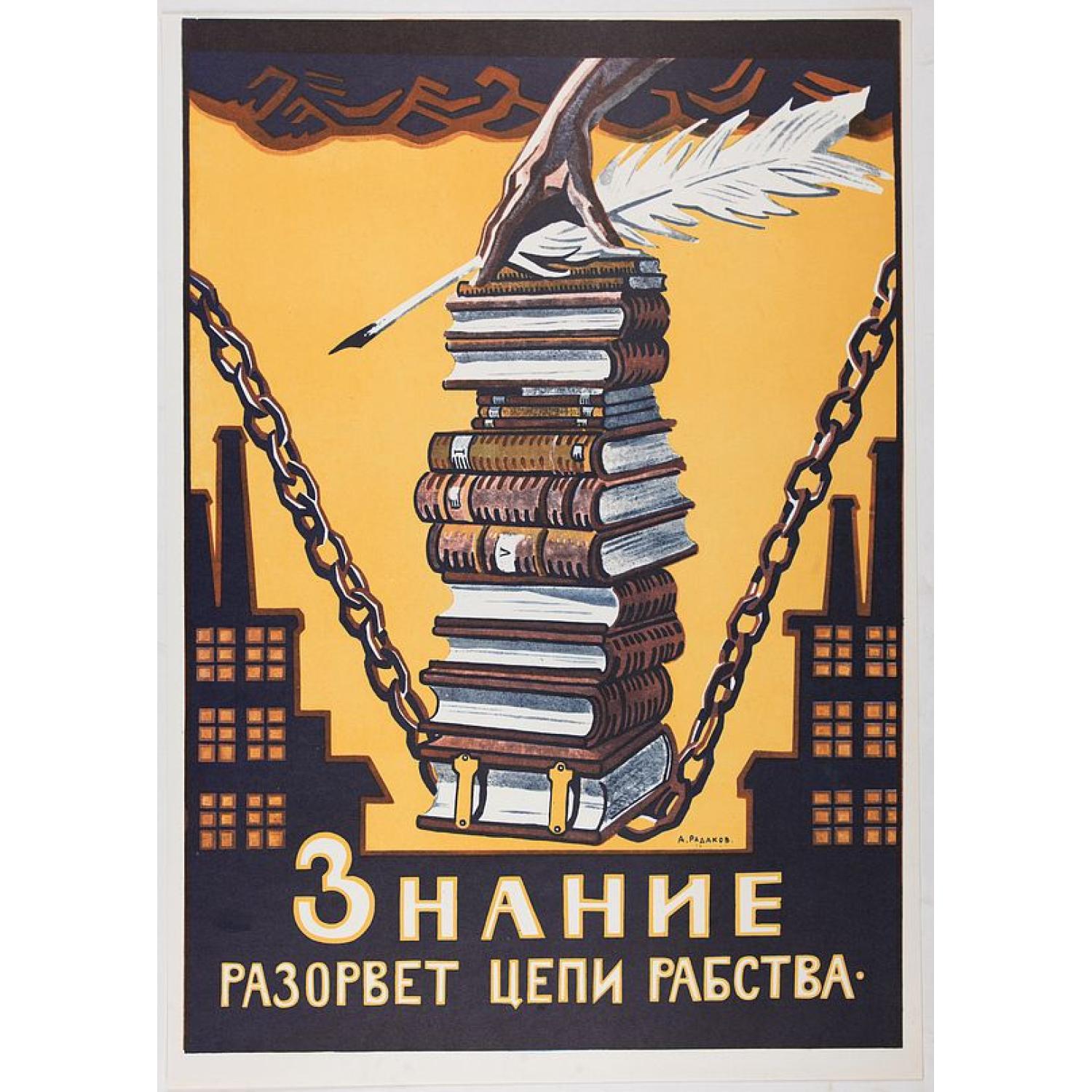 The Soviet Political Poster.  - a portfolio collection of 32, full-colour posters.