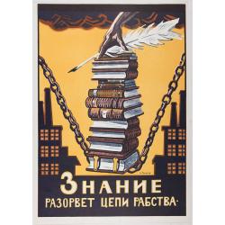 The Soviet Political Poster.  - a portfolio collection of 32, full-colour posters.