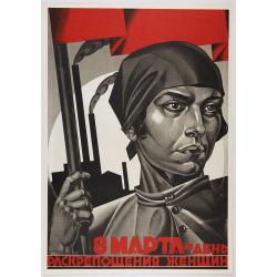 The Soviet Political Poster.  - a portfolio collection of 32, full-colour posters.