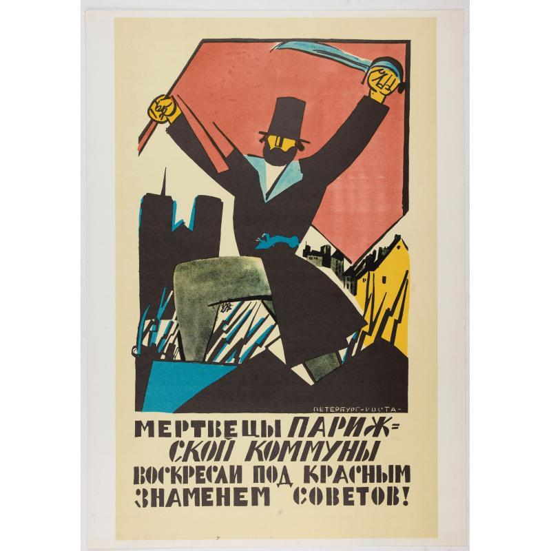 The Soviet Political Poster. - a portfolio collection of 32, full-color posters.