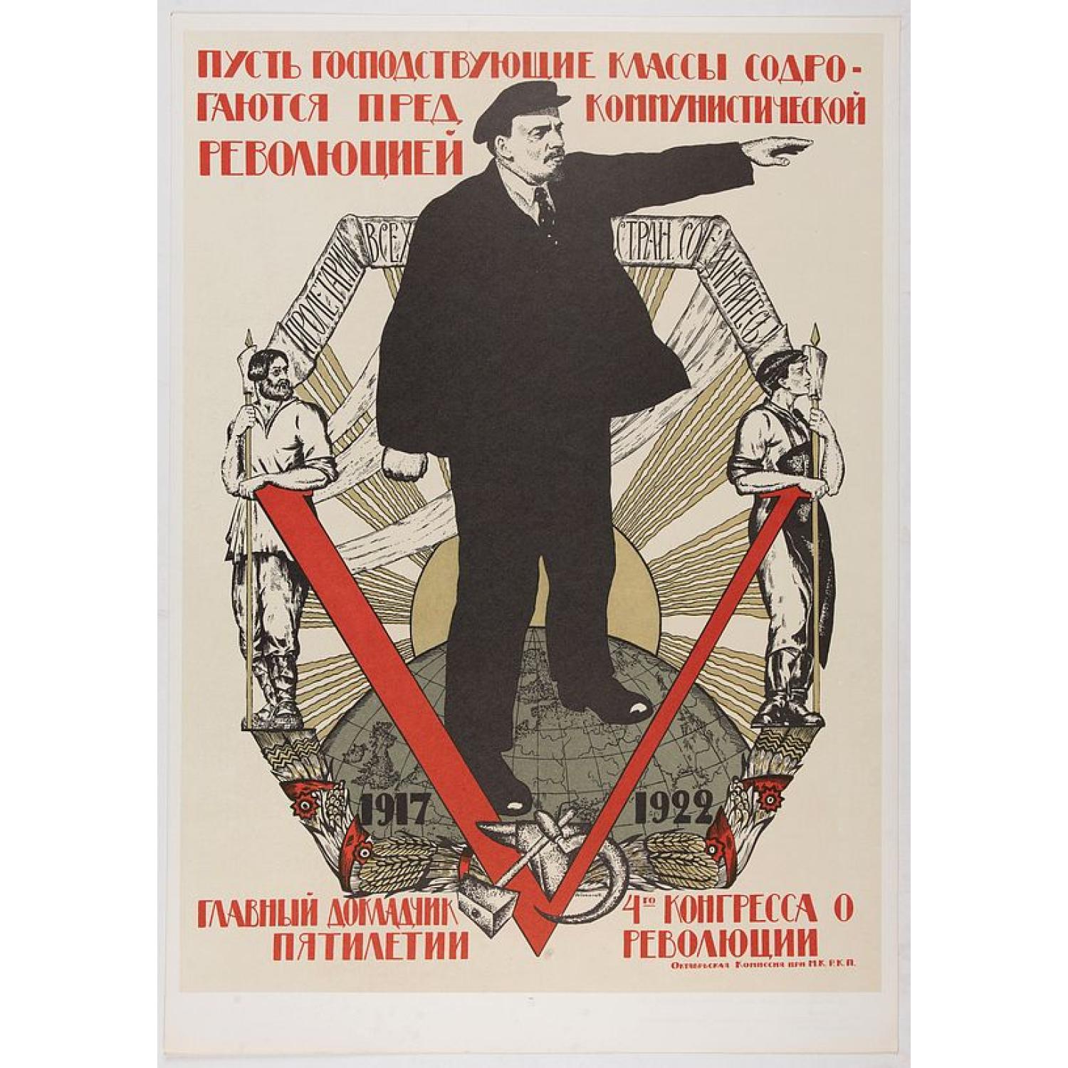 The Soviet Political Poster.  - a portfolio collection of 32, full-colour posters.