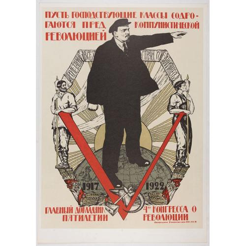 Rare, antique map of  The Soviet Political Poster.  - a portfolio collection of 32, full-colour posters.