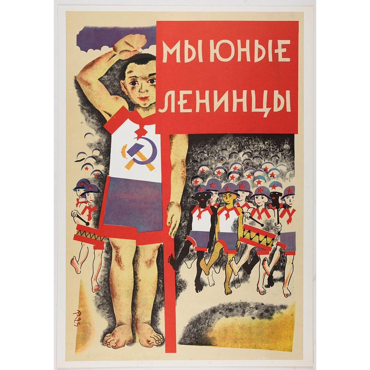 The Soviet Political Poster.  - a portfolio collection of 32, full-colour posters.