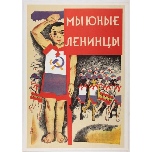 Rare, antique map of  The Soviet Political Poster.  - a portfolio collection of 32, full-colour posters.