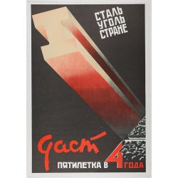 The Soviet Political Poster.  - a portfolio collection of 32, full-colour posters.