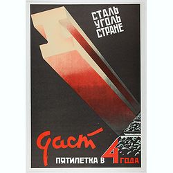 The Soviet Political Poster. - a portfolio collection of 32, full-color posters.