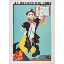 The Soviet Political Poster.  - a portfolio collection of 32, full-colour posters.