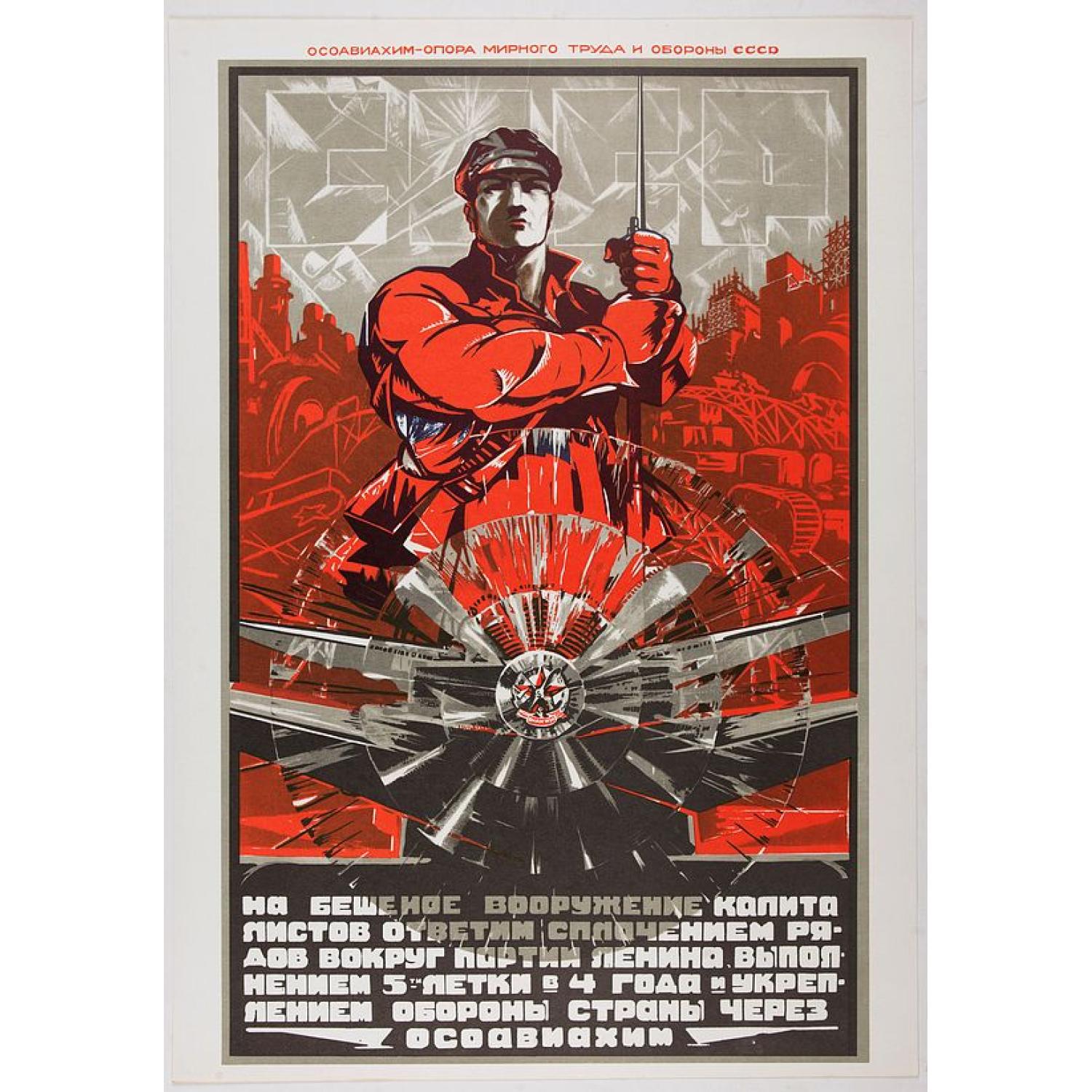 The Soviet Political Poster.  - a portfolio collection of 32, full-colour posters.