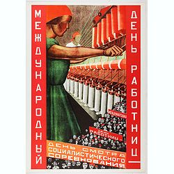 The Soviet Political Poster. - a portfolio collection of 32, full-color posters.