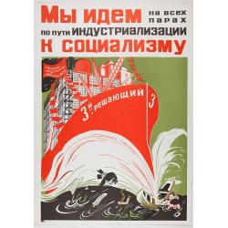 The Soviet Political Poster.  - a portfolio collection of 32, full-colour posters.