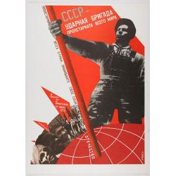 The Soviet Political Poster.  - a portfolio collection of 32, full-colour posters.