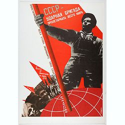 The Soviet Political Poster. - a portfolio collection of 32, full-color posters.