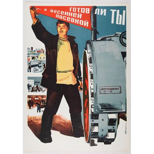 Rare, antique map of  The Soviet Political Poster.  - a portfolio collection of 32, full-colour posters.