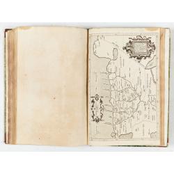Geographiae libri octo... ac emendatis per Gerardum Mercatorem