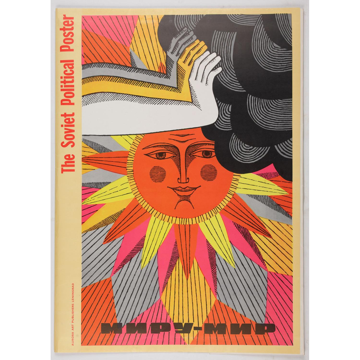 The Soviet Political Poster.  - a portfolio collection of 32, full-colour posters.
