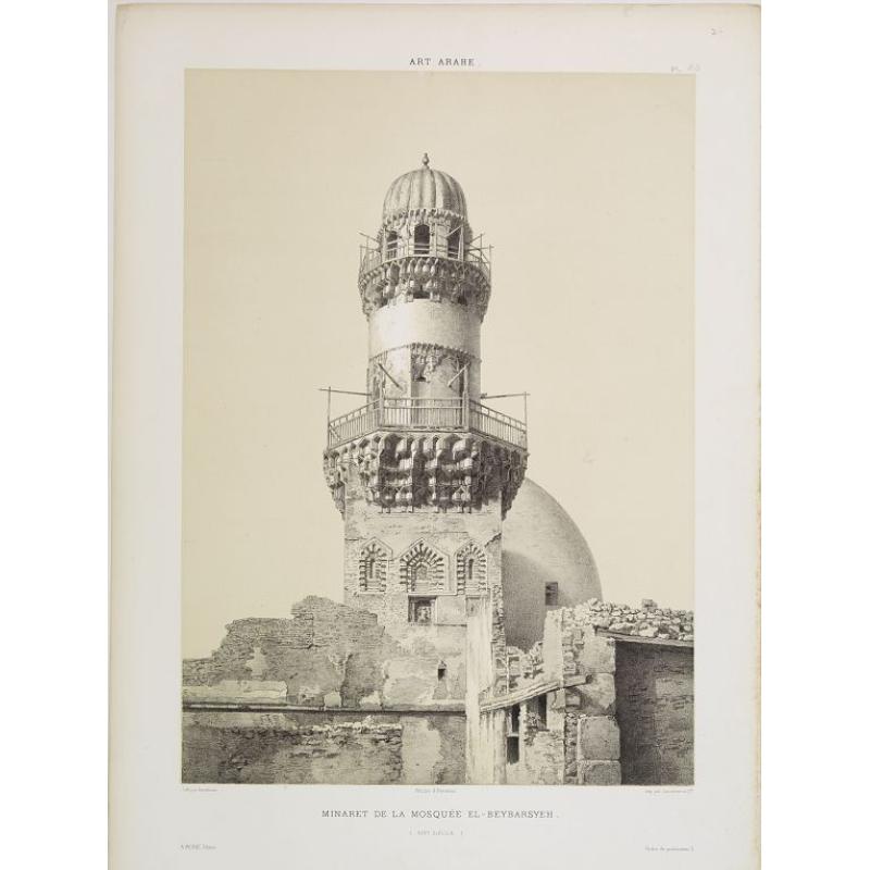 Minaret de la Mosquée El-Beybarsyeh. (XIVe. siècle)
