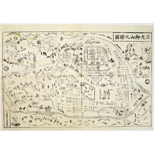 Old map image download for Nikko oyama no ezu (Pictorial Illustration of the Nikko mountains).