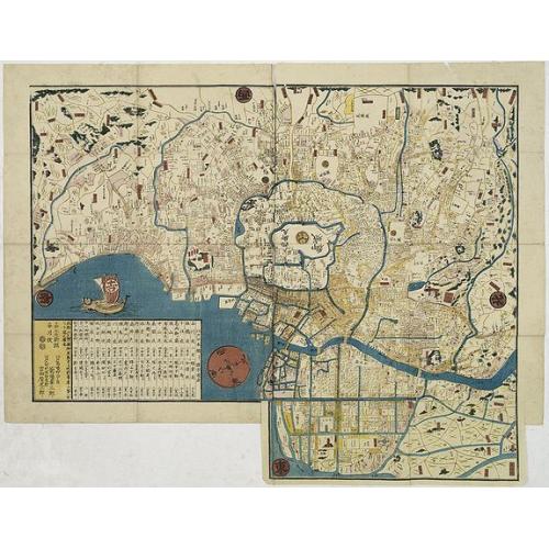 Old map image download for Bunken on-Edo o-ezu (Total plan of Edo).