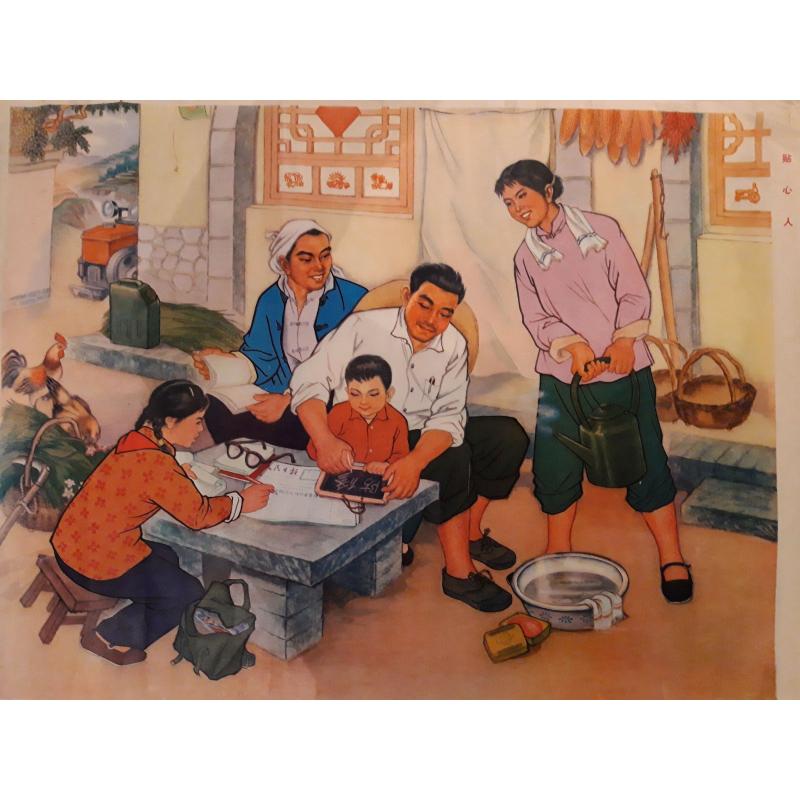 Fine Chinese propaganda poster 60s.