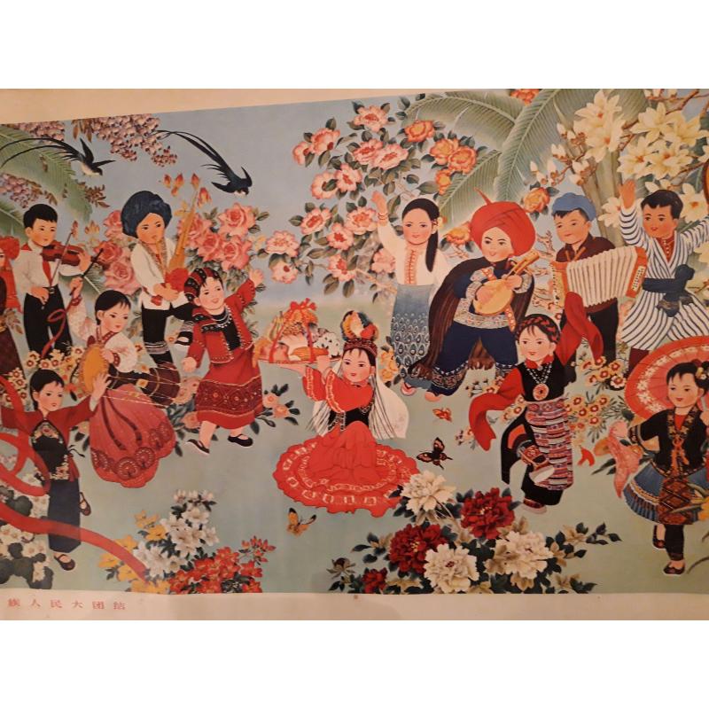 Chinese propaganda poster 70s.
