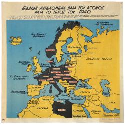 TERRITORIAL GAINS OF THE AXIS POWERS END OF 1940 (WWII Greek Language Propaganda Map)