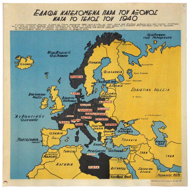TERRITORIAL GAINS OF THE AXIS POWERS END OF 1940 (WWII Greek Language Propaganda Map)
