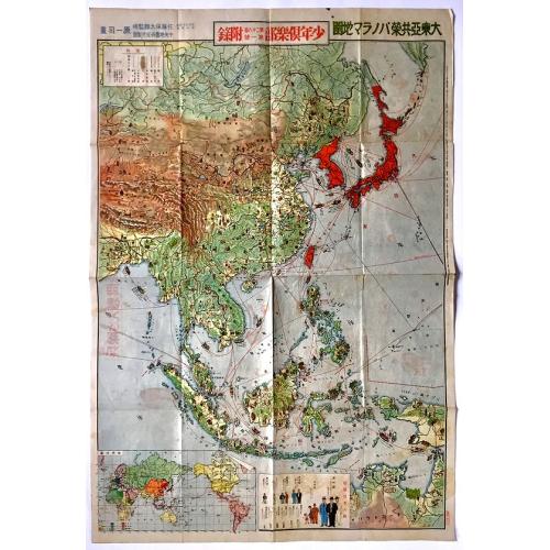 Old map image download for Greater East Asia Co Prosperity Panorama Map.