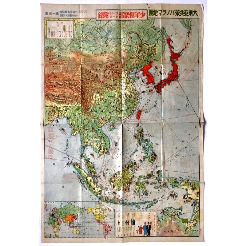 Greater East Asia Co Prosperity Panorama Map.