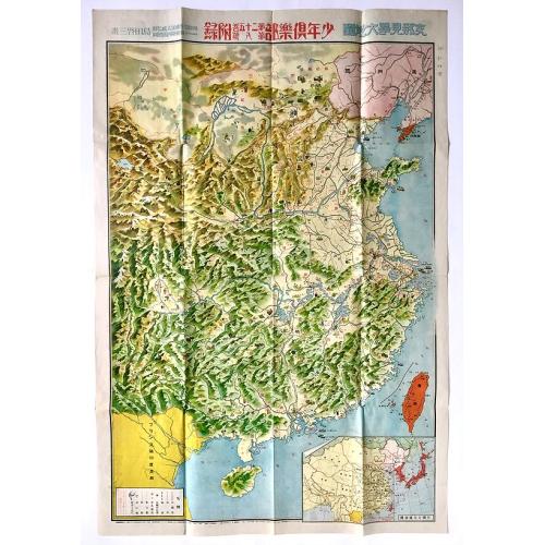 Old map image download for Greater Map of China.