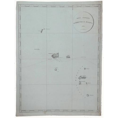 Nautical Map of the Marquesas Islands from 1810 (in Cyrilic).