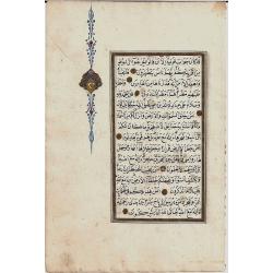 Koran Page