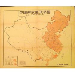 Map of the Liberated Regions in China.