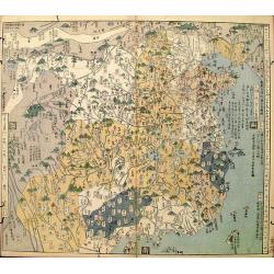 [Lot with two maps] Map of the Three Kingdoms / Map of the Great Ming Dynasty.