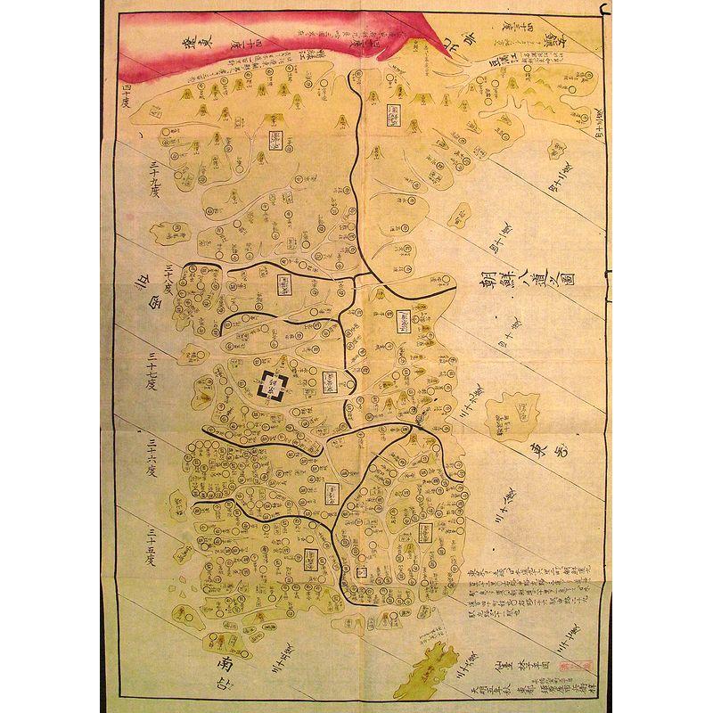 Chosen hachido no zu (or) Chosen koku zenzu (General map of korea)