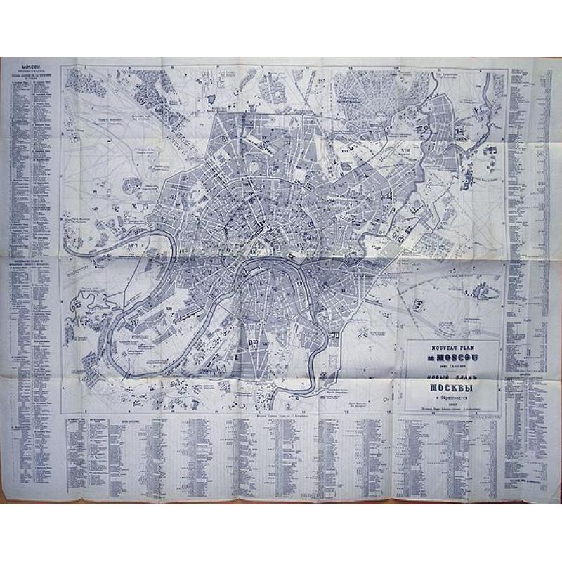 Guide du Voyageur (with rare large plans of Moscow)