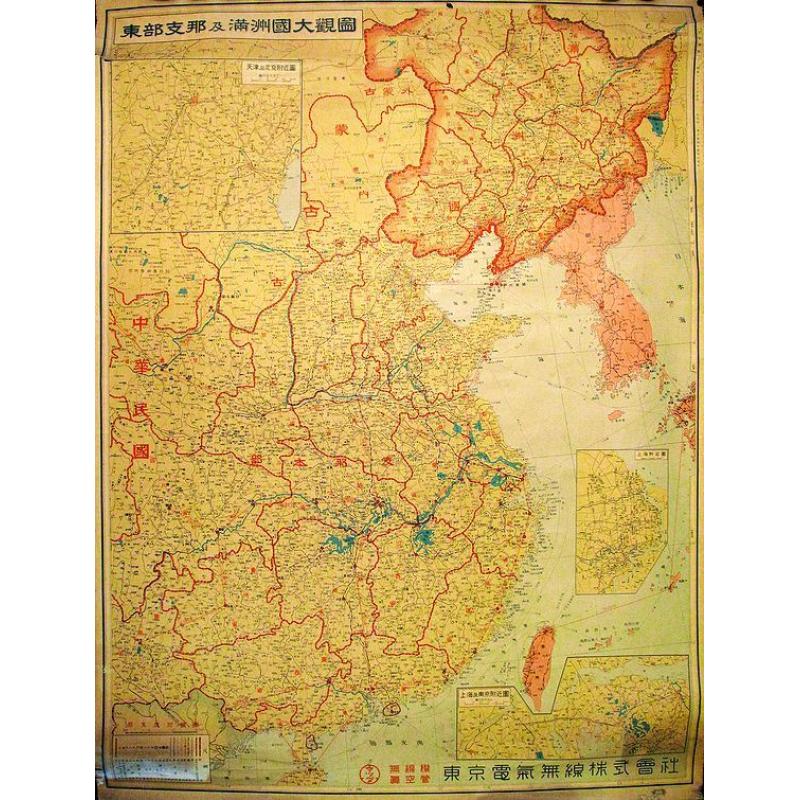 Grand Map of Eastern China and Manchukuo.