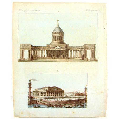 Old map image download for Merkwurdige Gebaude in St. Petersburg