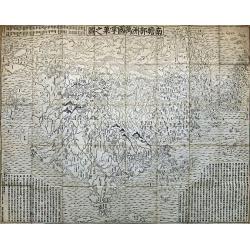 Nansenbushu Bankoku Shoka No Zu [Outline Map of All Countries of the Universe]
