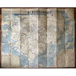 Nansenbushu Bankoku Shoka no Zu - [Map of all the countries in Jambudvipa]