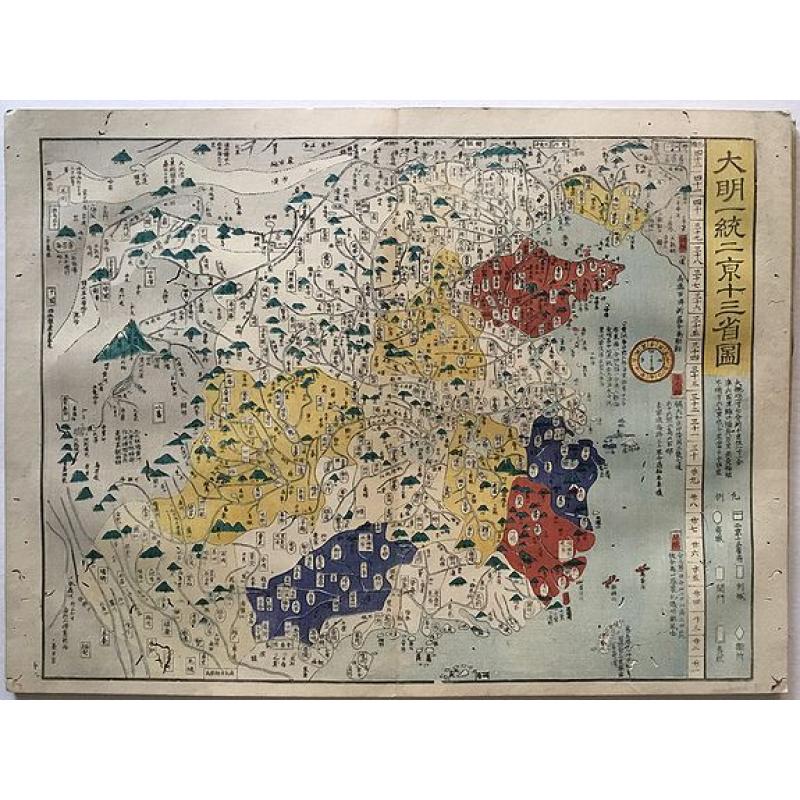 Historical atlas of China throughout the successive dynasties Or Sina rekidai enkaku zu.